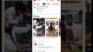 YouTube पे Dark Mode कैसे On करें 😊 || enable dark mode