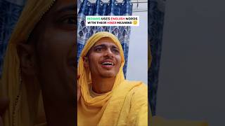 Indians Hinglish🗿.......Part- 2 #relatable #humor #memes #funny #mummy