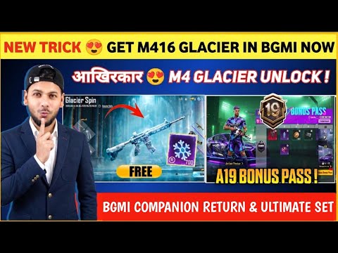 M416 GLACIER UNLOCK 😍 Bgmi Next Bonus Pass Date | A19 Bonus Pass | How to Get M4 Glacier in Bgmi