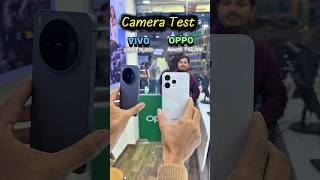 oppo reno15 vs vivo x300🤯 #cameratest #techreview