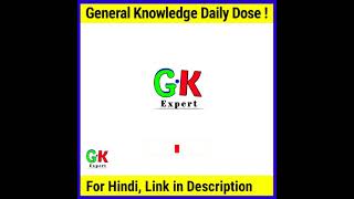 What is the full form IPS?? GK Questions #shorts