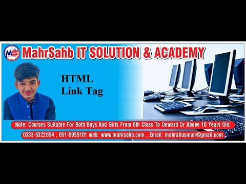 HTML Link Tag