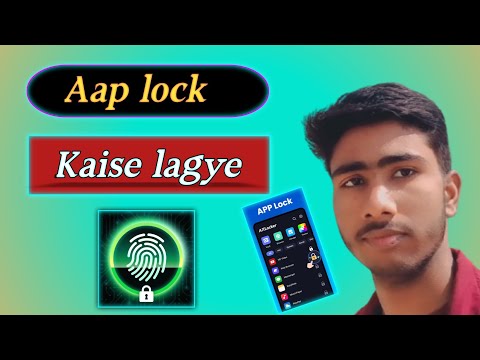 aap lock kaise lagye how to the many lock in the aap sumo technical jee