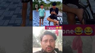 iphone comedy video |comedy| #shorts #comedy