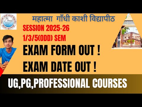 MGKVP 1/3/5 (ODD) SEMESTER EXAM FORM AND EXAM DATE OUT | MGKVP ODD SEMESTER  TIME TABLE 2025 |