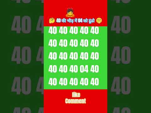 find Guess numbers #paheliyangk #quiz #puzzle #paheliyanemoji #muahkilpaheliyan #iqtest #riddles