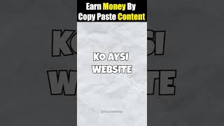 Youtube Se Copy Paste Karke Paise Kaise Kamaye | Earn Money By Copy Paste Only | #shorts #shortsfeed