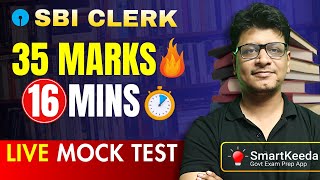 SBI Clerk Prelims Mock Test 2025 | 35 Marks in 16 Minutes (Live Attempt)