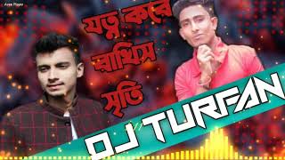 Beiman Maiya 🔥বেঈমান মাইয়া Dj  Gogon Sakib | Bangla New  Dj Song 2021