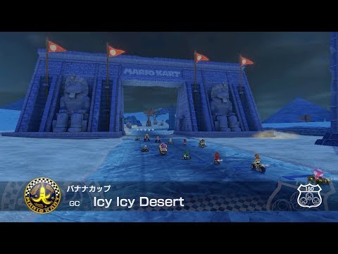 Mario Kart 8 Hacks - ICY ICY Desert!