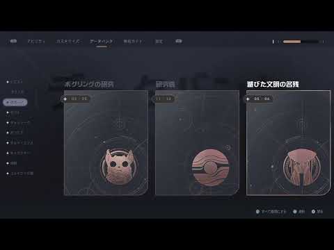 #5［Star Wars ジェダイ：フォールン・オーダー］　マルボロ