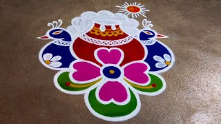 Pongal special colourful rangoli design | beautiful peacock design rangoli #rangoli #kolam #pongal