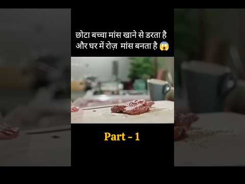 Bacha सच ka pata laga payega?😱 #shorts #shortfeed #viral #shortsfeed #ytshorts #suspense #movie