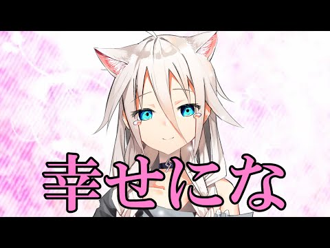 【ゆっくり茶番劇】最弱で最強の男が転生した？！#33「幸せにな」