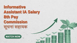 Informatics Assistant IA Rajasthan Salary 8th pay commission #8thpaycommission #job  #rajasthanjobs 