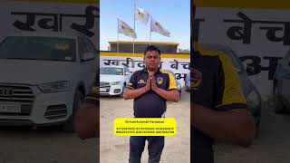Shriram Automall Car Auction #shorts #shortsvideo #ytviralshorts #ytshort #youtubeshorts #viral