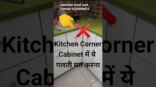 Kitchen Corner Cabinet | kitchen corner door