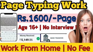 Typing Work From Home Job| DATA ENTRY JOBS ONLINE |Online Typing Jobs At Home | Work From Home Jobs