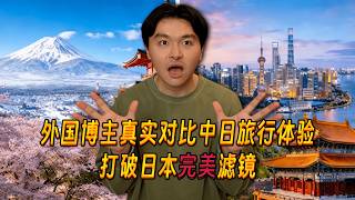 Foreign bloggers' honest comparison of their travel experiences in China and Japan has shattered ...
