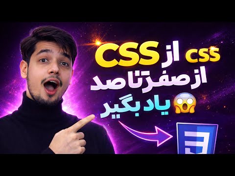 "Master CSS Margin to Advanced Layout – Full Tutorial for Beginners"