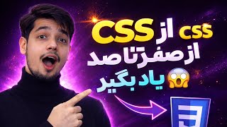 "Master CSS Margin to Advanced Layout – Full Tutorial for Beginners"