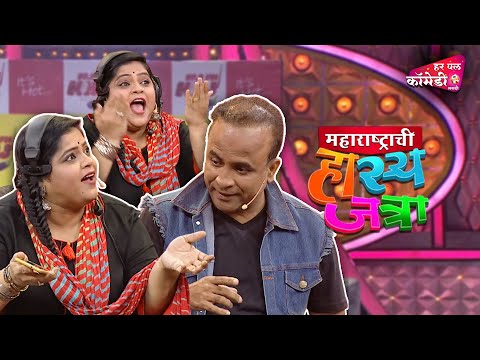 विशाखाच्या रेडिओ शो मध्ये आला सुपरस्टार समीर चौघुले आणि झाला त्याचा अपमान | महाराष्ट्राची हास्यजत्रा