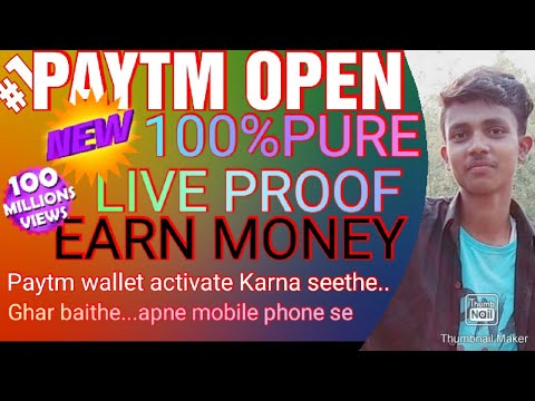 Paytm account khole ...,..🙏......watch....5:41 minute me Paytm wallet open kare...how to open Paytm.