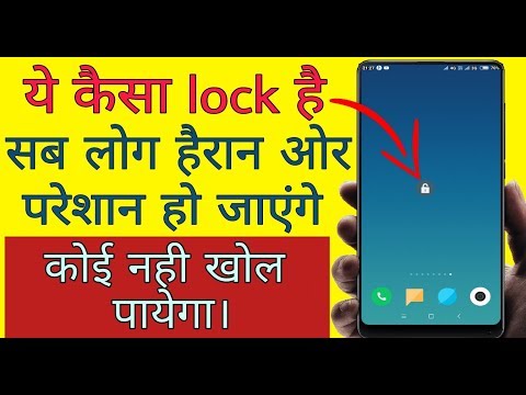 Best Android Screen Lock App (2018) Try Now!! By Wh Tech