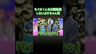 ＃すとぷり＃amptak ＃騎士a #めておら#stprclip #stpr#shorts