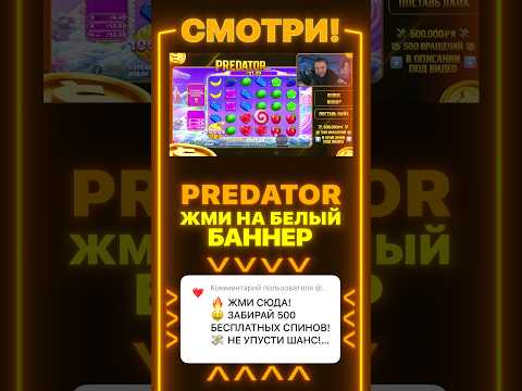 СЛОВИЛ 1000х в SWEET BONANZA 1000 #тренды #бонусник #успех #шортс #slot  #шортс