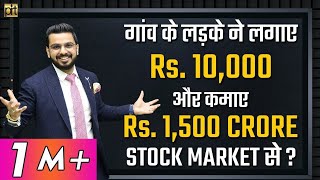 Earning from #sheremarket | make money in stock market |  passive income #Goselfmade university 🤑🤑