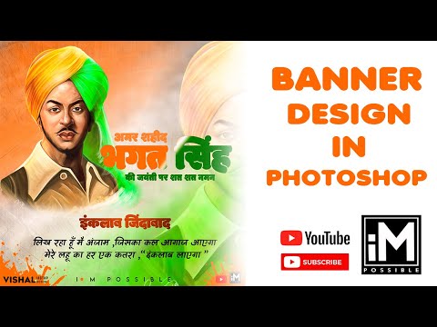 Bhagat singh jayanti banner making in photoshop, photoshop tutorials