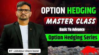 “Option Hedging Masterclass (Basic to Advanced) By Jabalpur Share Bazar” 👇