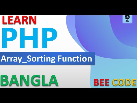 PHP Array Sorting Function Tutorial in Bangla #phpbanglatutorial