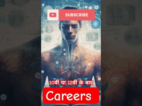 Just passed your 10th or 12th?Feeling confused about what to do next?This video is for YOU! #career