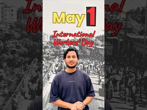মহান মে দিবস 🩵 #shorts #mayday