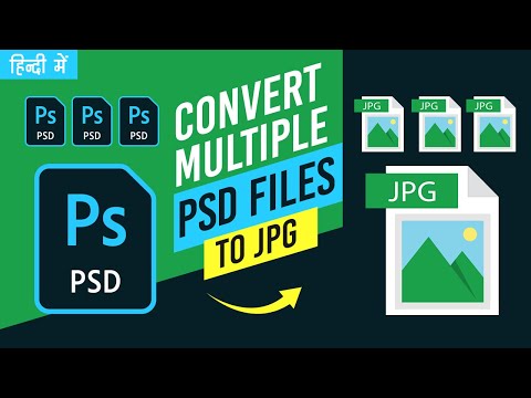 Multiple Photoshop files Convert In JPG | PSD Files Ko JPG me Convert Kare | Hindi Tutorial