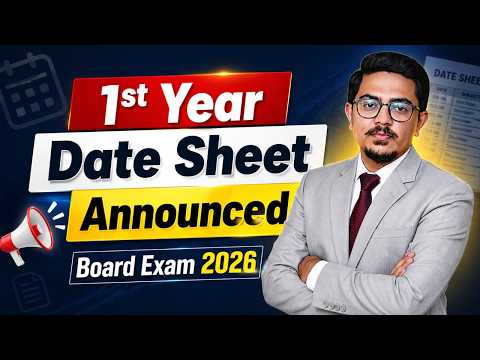 1st Year Date Sheet 2026 | 11th Class Board Exam Date Sheet 2026 | All Punjab Board | Latest Update