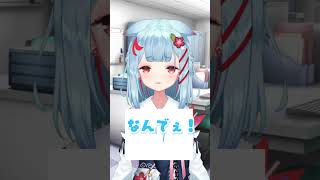 【#3文字ゲーム】○○○なんて子供だなぁ～ #Varium #vtuber #shorts