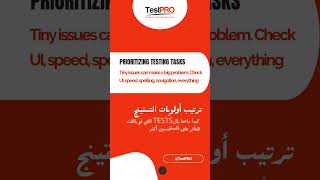 7 Essential software testing tips!