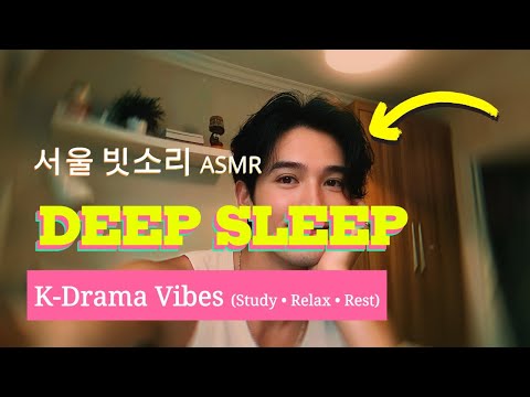 K-Drama Sleep Playlist — Soft Korean Instrumentals for Relaxing, Studying & Falling Asleep