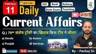 11 February 2026 | Daily Current Affairs | Current Affairs Today | Current News | Crazy Gk Trick