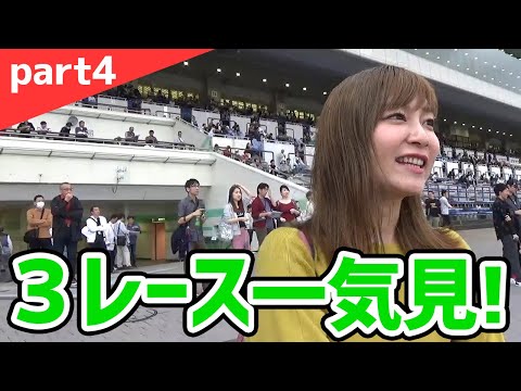 【Twitterで募集】５５１人が予想した馬券は当たるのか。