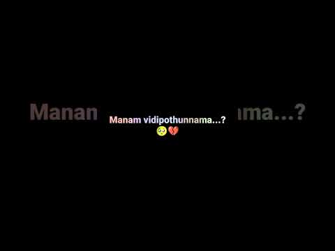 vidipotham emo ani anipisthundhi bro 🥺🥺🥲💔💔💔