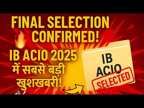 🎯 IB ACIO में Final Selection चाहिए? ये Strategy Follow करो ✅ 🧠📚
