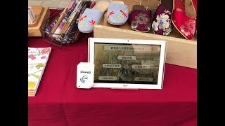 棋苓與大稻埕的知名商家-福來許合作， 一同打造百年歷史街區與文創商圈的穿戴觀光應用。(棋苓-穿戴物聯網的專家)