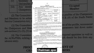 Sindh Public Service Commission Act appointment of Chairman #Spsc