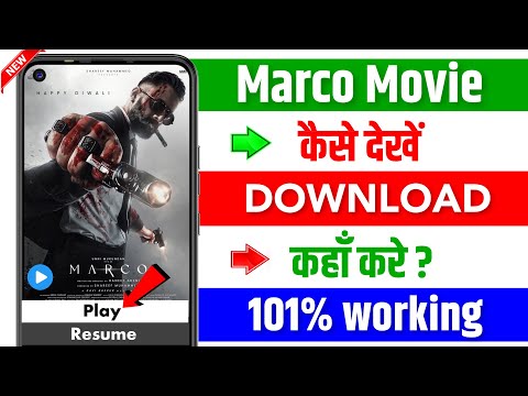 🎬Marco Movie Review | Marco Movie OTT Release Date  | 2025