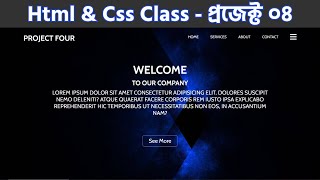 HTML & CSS practice project - 04 || Html & Css Class - প্রজেক্ট ০৪ || Asadujjaman Alif