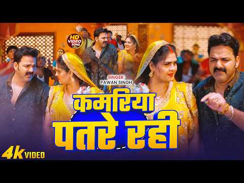 Pawan Singh Ke Sabse Zabardast 20 Gane | 2026 Ka No.1 Jukebox 🔥